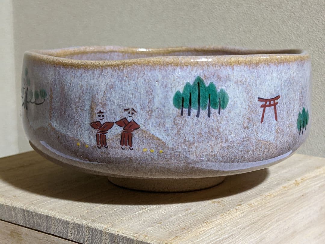 ♦小堀遠州流 茶道具 抹茶碗 赤膚焼 日本芸術院賞受章者 大塩正義８代正人造