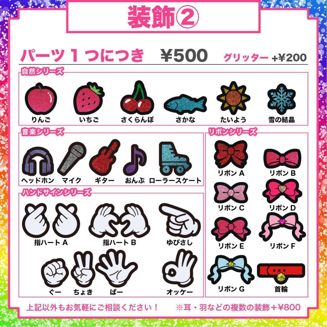 うちわ屋さん オーダー ハングル ネームボード うちわ文字 フレーム 可愛い