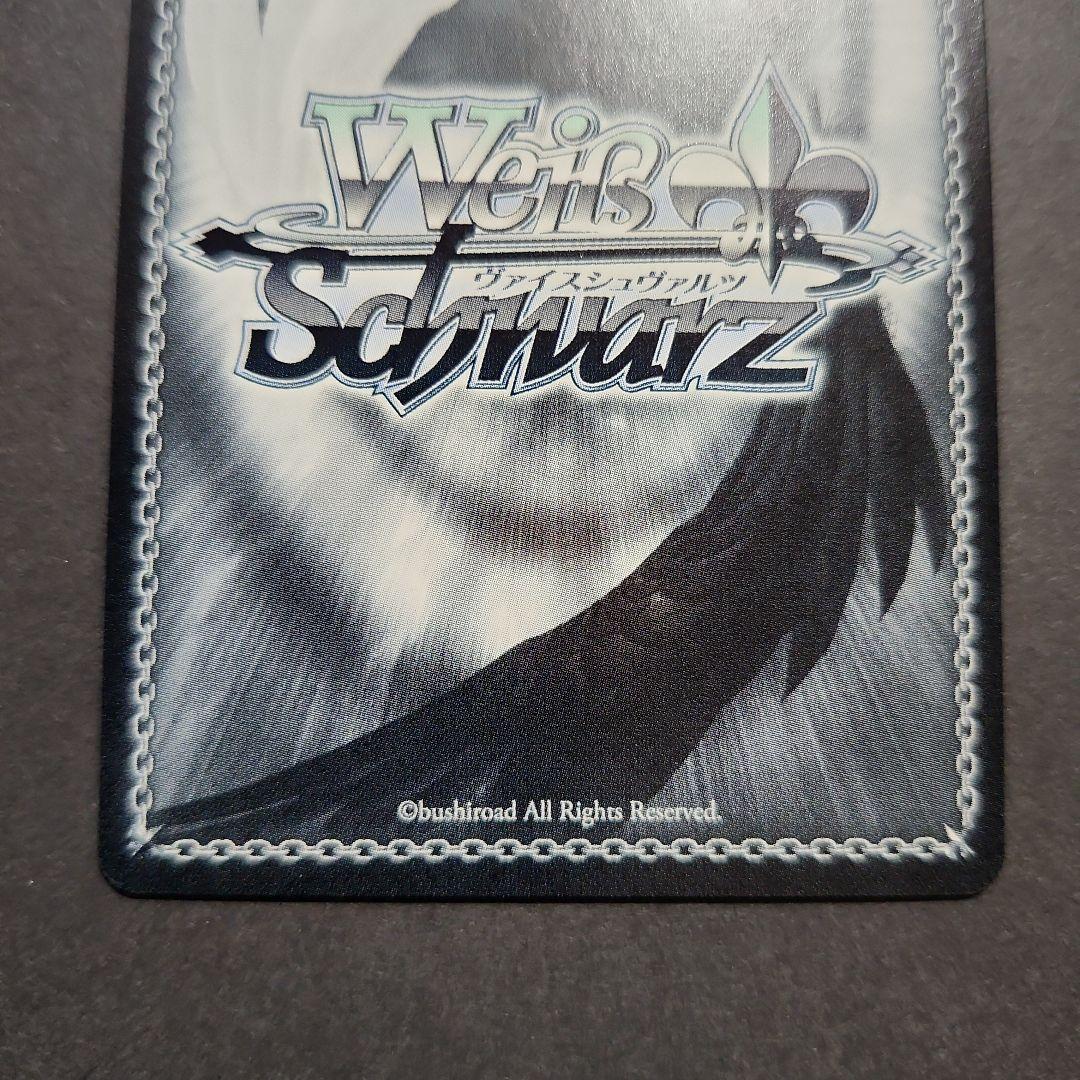 ヴァイス 学マス L.U.V 姫崎莉波 SP