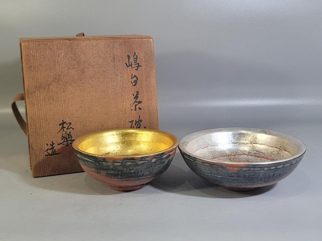 茶道具 嶋台茶碗 赤楽 金銀 一対 共箱 DT746