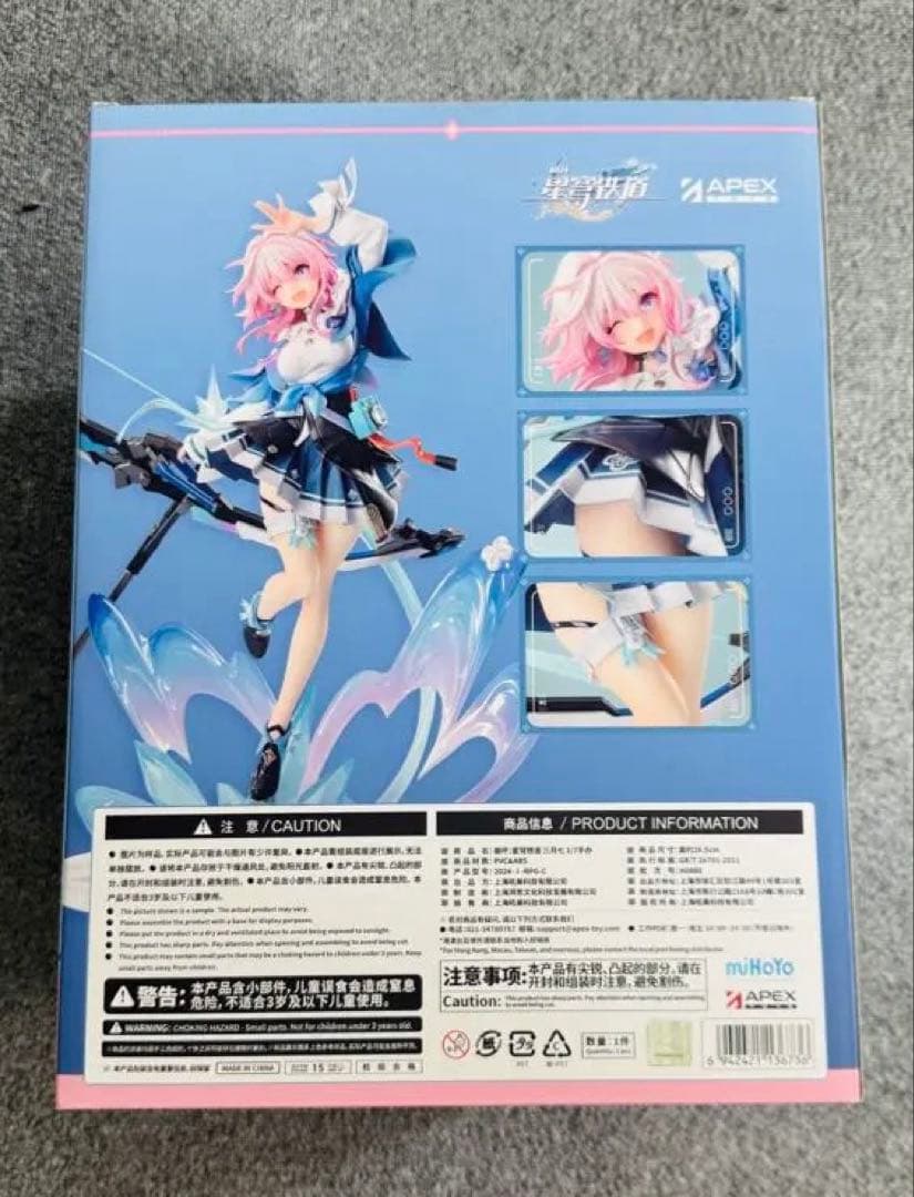 APEX 崩壊スターレイル 三月七 1/7スケールフィギュア