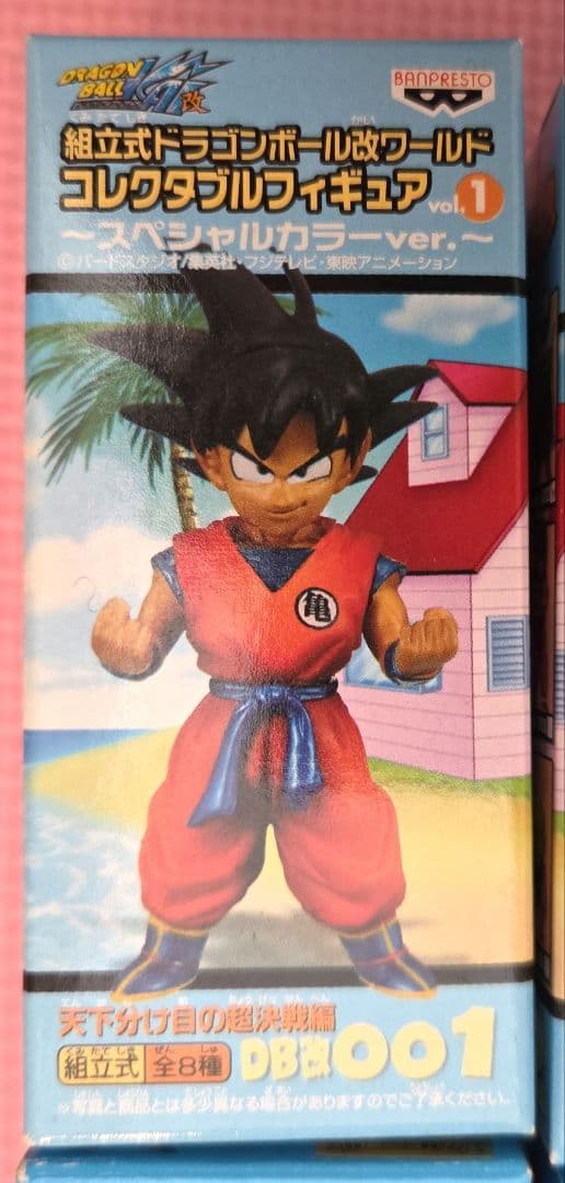 【未開封品】ドラゴンボール改ワールドコレクタブルフィギュアvol.18種コンプ