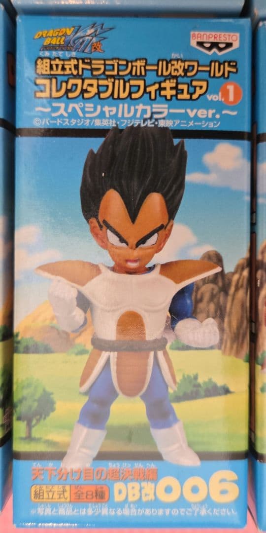 【未開封品】ドラゴンボール改ワールドコレクタブルフィギュアvol.18種コンプ