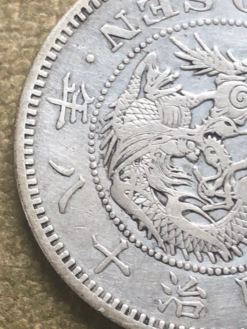 50銭銀貨本物bbx6805