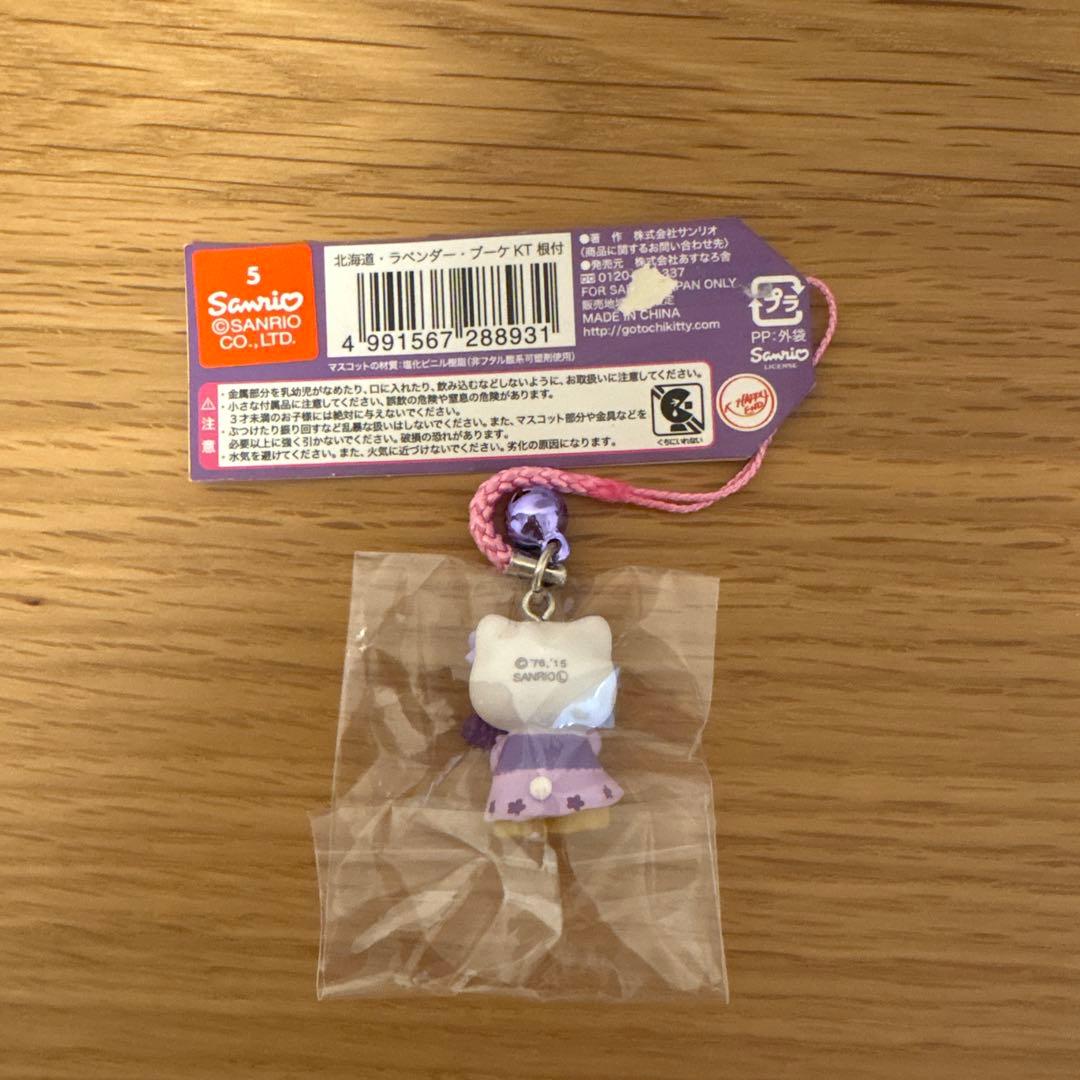 ご当地キティ ストラップ　5点セット