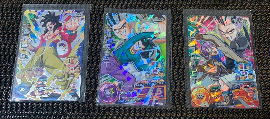 ドラゴンボールヒーローズ 3枚組4セット Vジャンプ プロモ