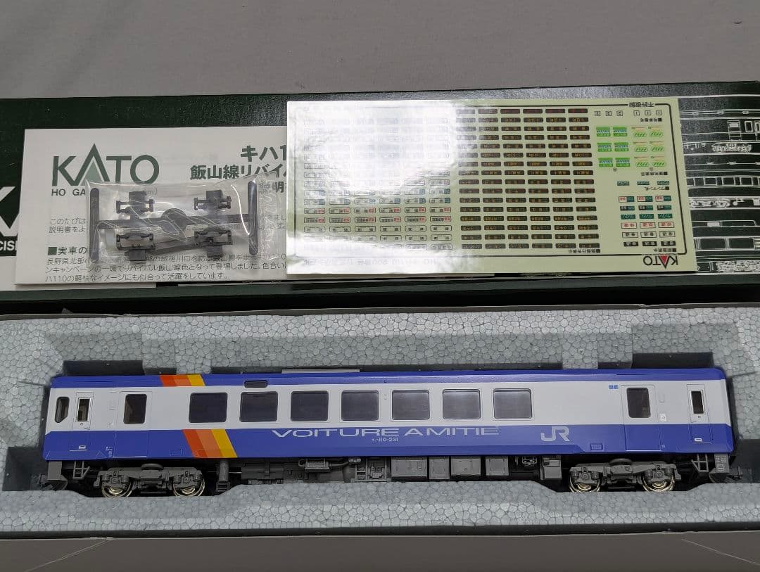KATO　(HO)キハ110 飯山線リバイバル色(M) 1-615-1