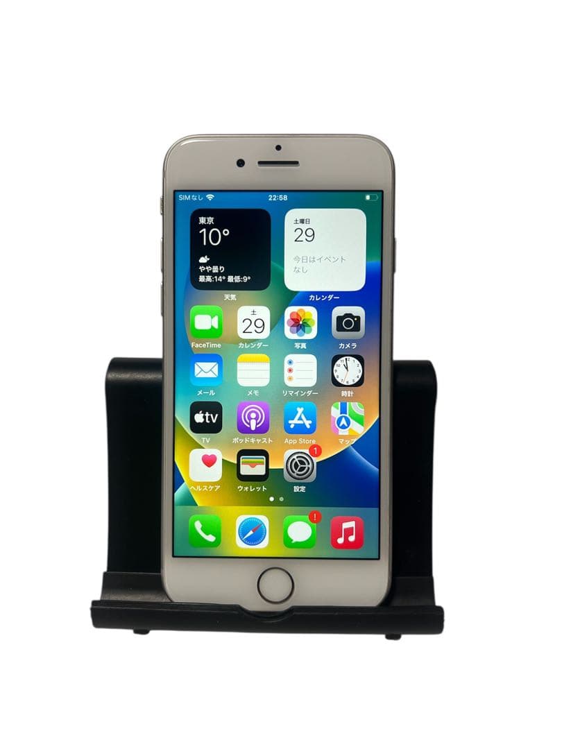 Apple iPhone8 MQ792J/A アイフォン スマホ