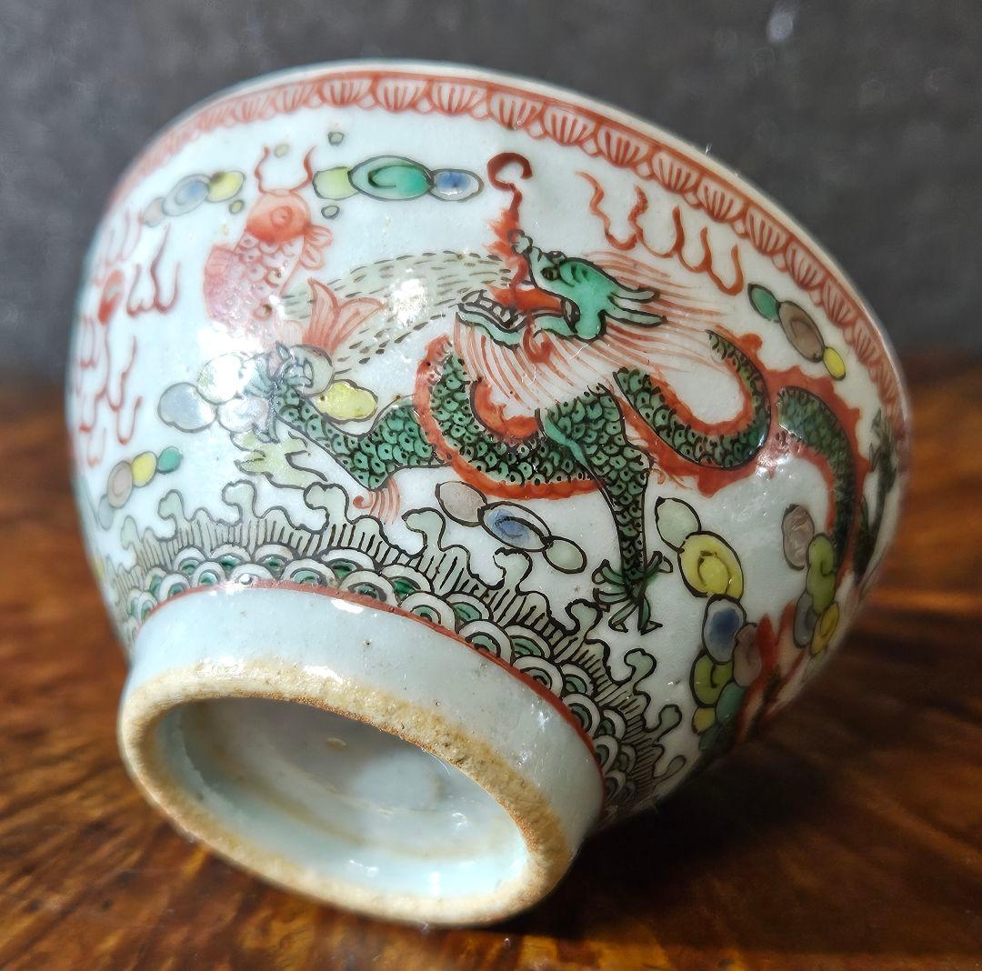 【本物保証❗】中国古陶磁器　古美術　明代　古赤絵　五彩　龍と鳳凰　煎茶碗　酒杯