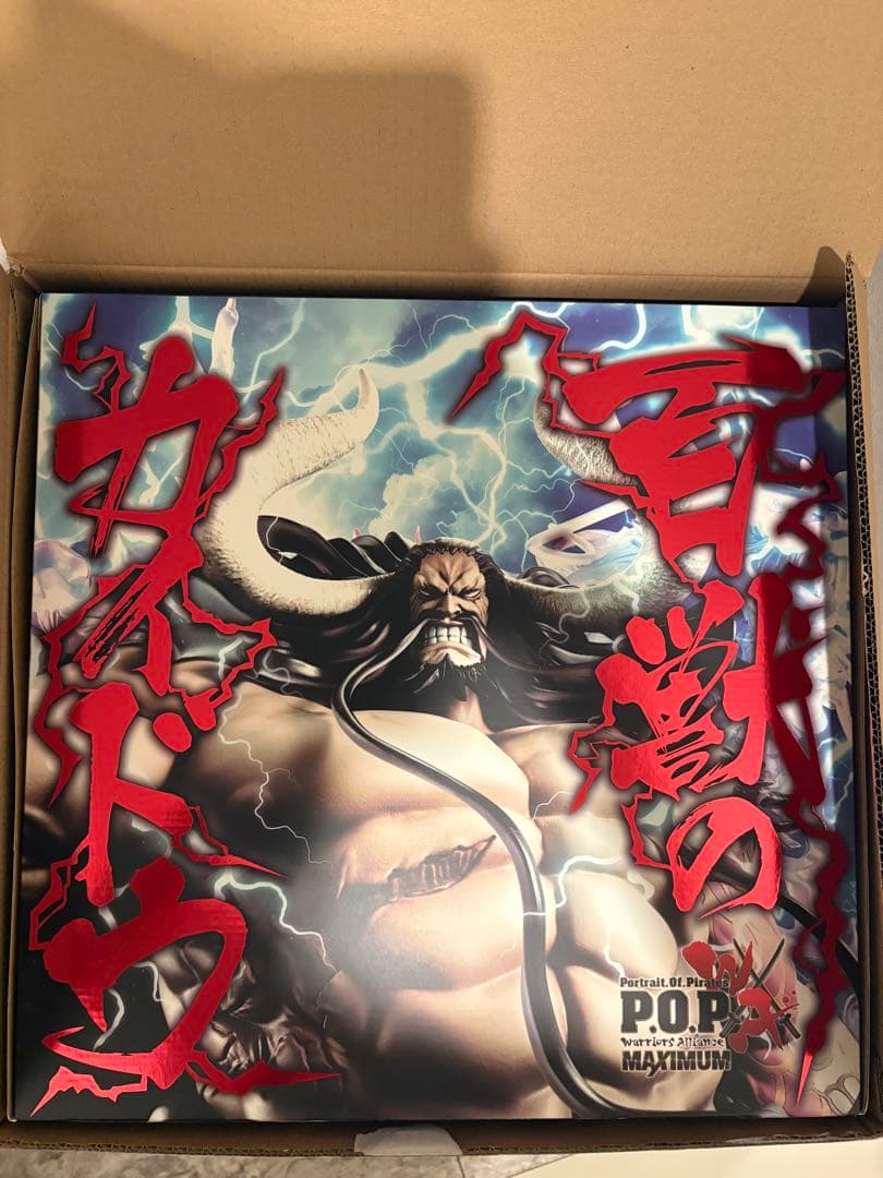 【本日限定割引】百獣のカイドウ　POP