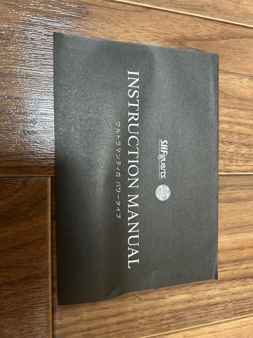 S.H.Figuarts（真骨彫製法）ウルトラマンティガ パワータイプ