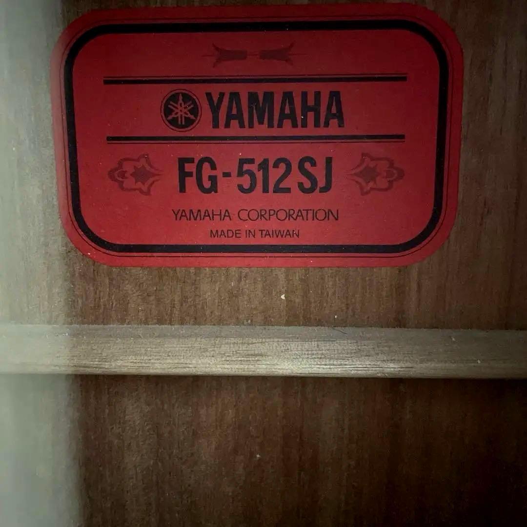 YAMAHA FG-512SJ 赤ラベル アコースティックギター