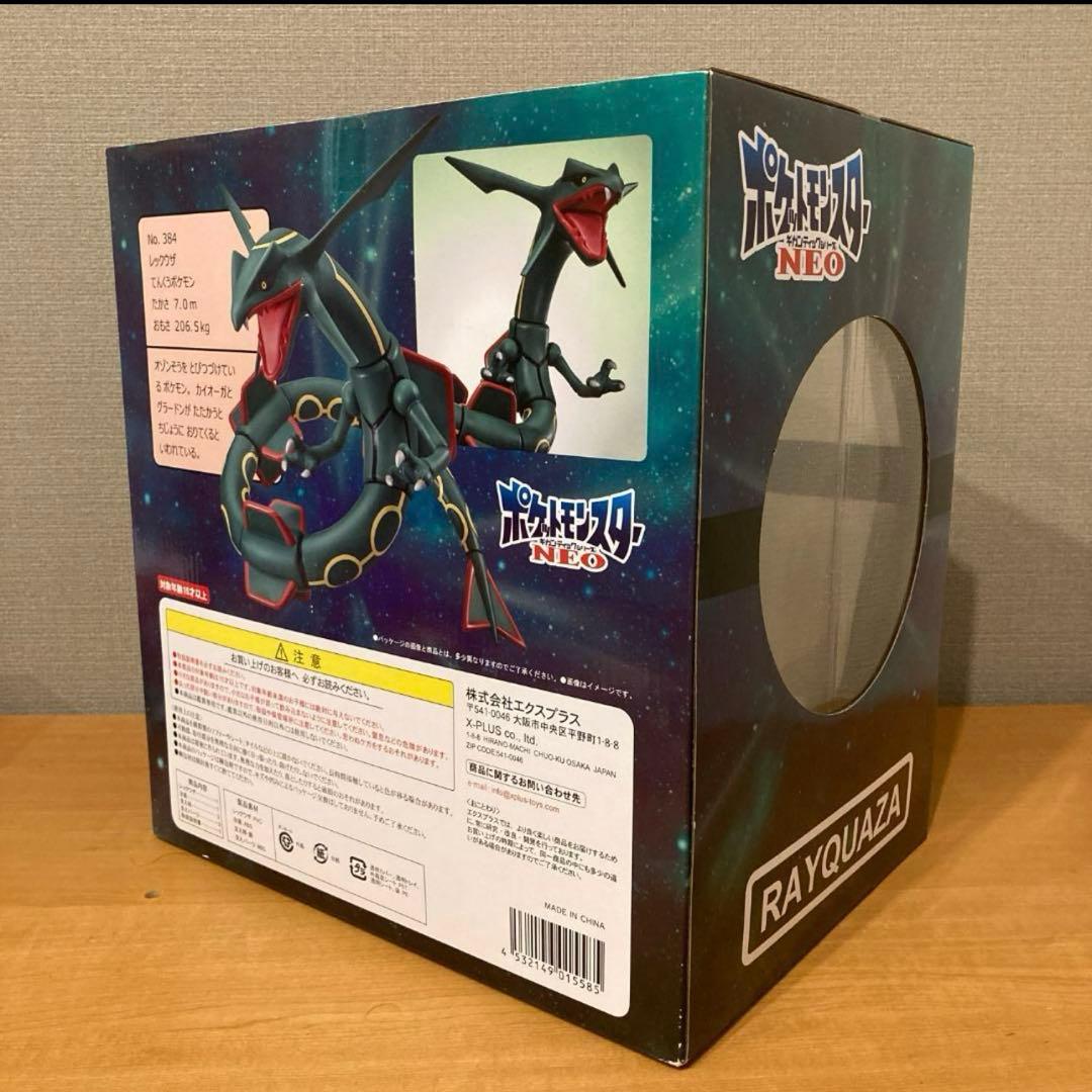 【未開封】ギガンティックシリーズ NEO まめっち