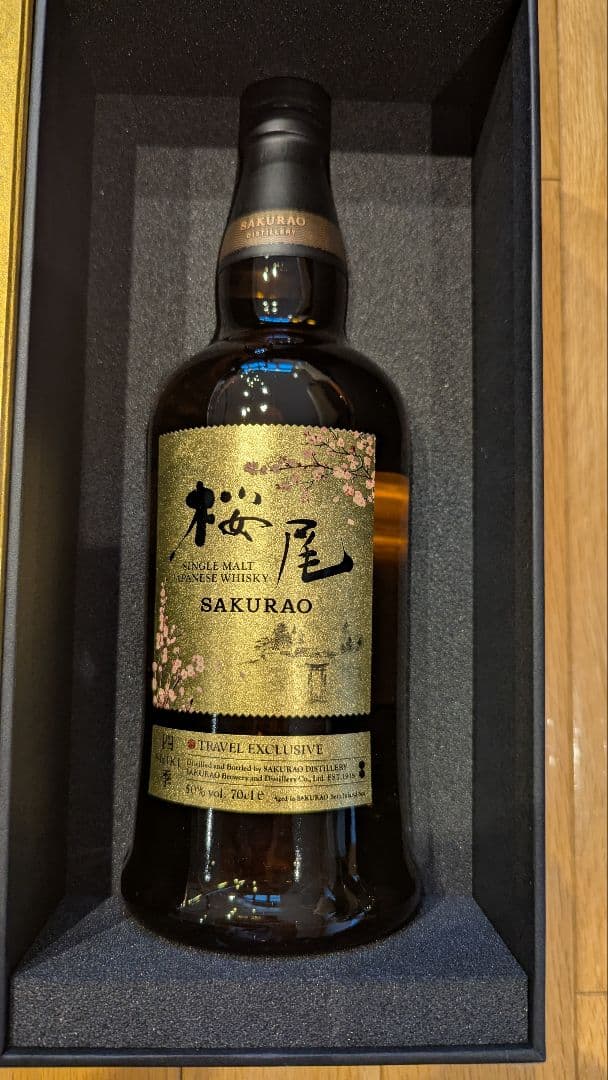 桜尾 SAKURAO 四季シングルモルトウイスキー トラベルエクスクルーシブ