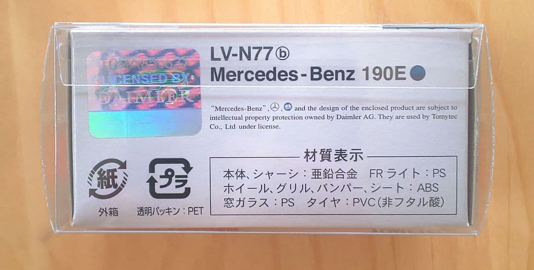 トミカ リミテッドヴィンテージ ネオ LV-N77b メルセデスベンツ 190E