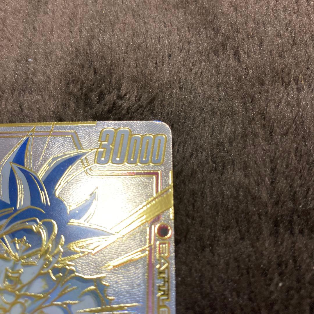 【FB01-139】ドラゴンボール　孫悟空　フュージョンワールド