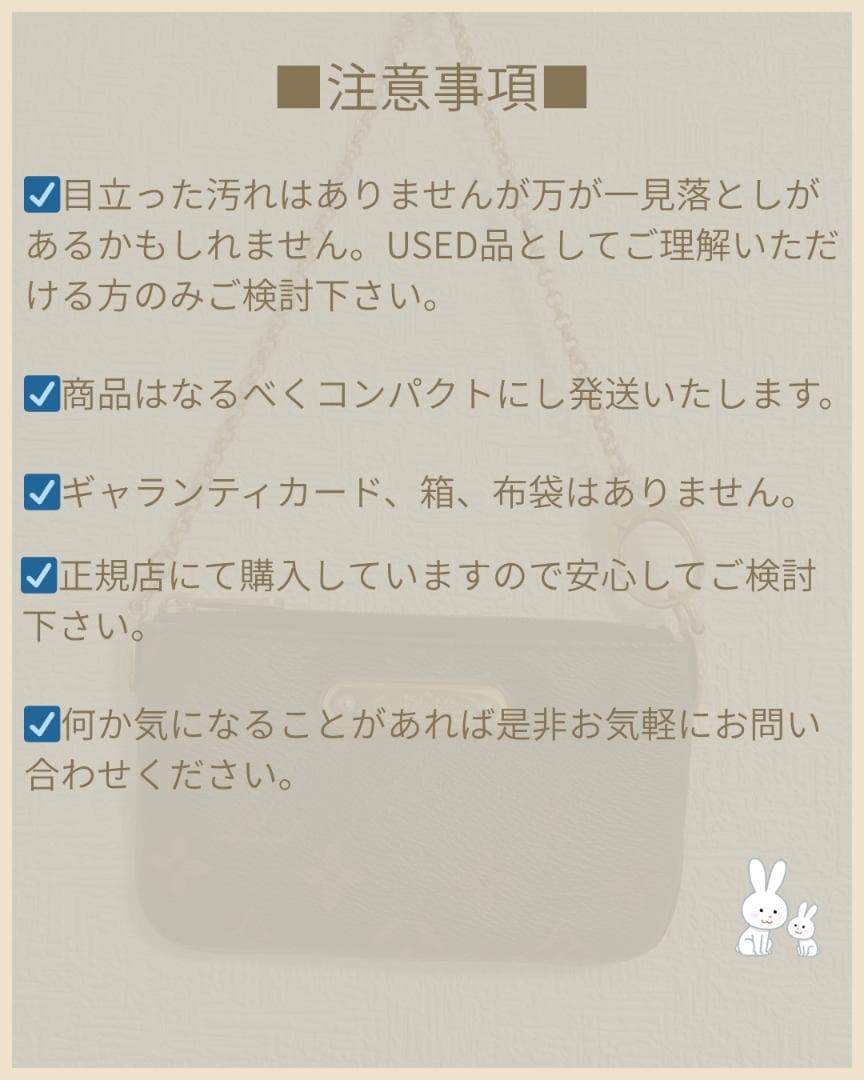 【ルイ・ヴィトン】ユニセックス　ポシェット　ミラPMモノグラムポーチ　かわいい