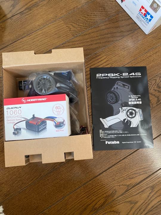 ゆき　T2pskセット