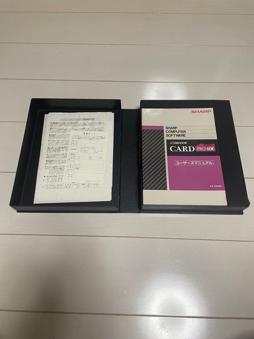 X68000 ユーザマニュアル CARD PRO-68K