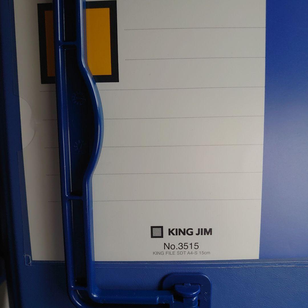 まとめ買い！キングファイル スーパードッチ<特厚>　3515