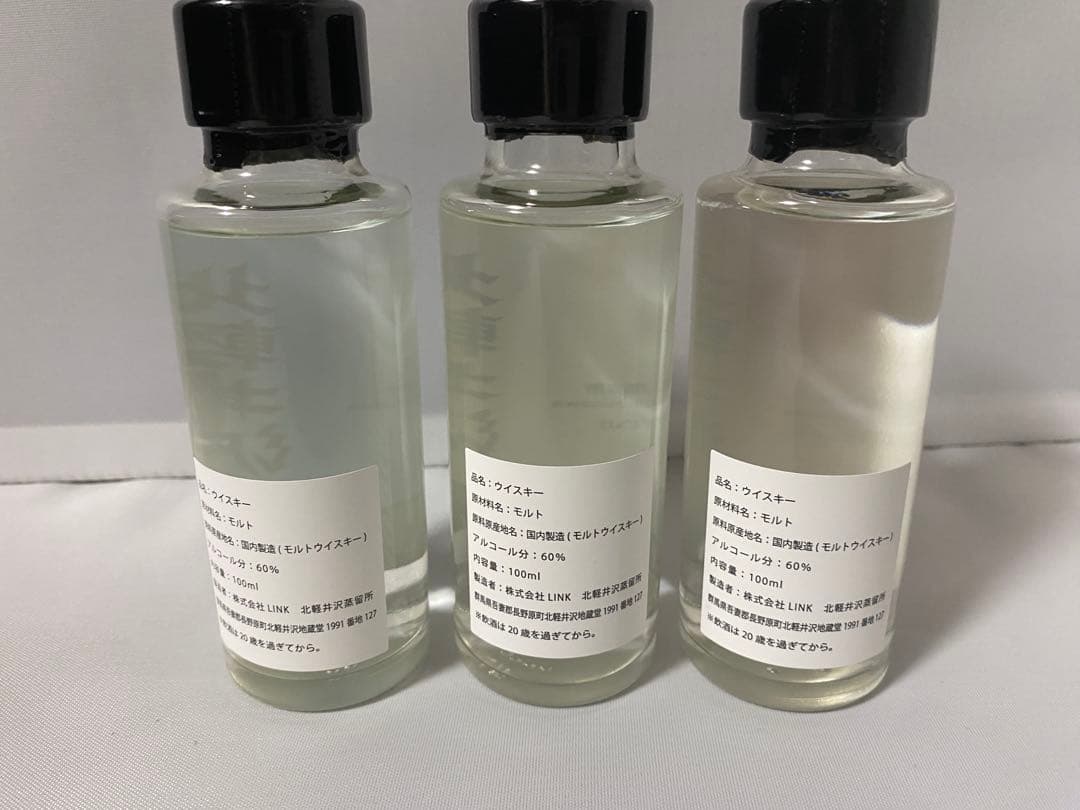 北軽井沢蒸留所　ウイスキー ONE1YEAR＋樽詰め前原酒ミニボトル3種