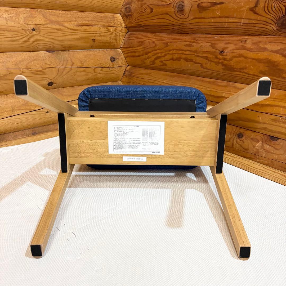 【極美品】無印良品 残反をつかったスタッキングスツー スツール