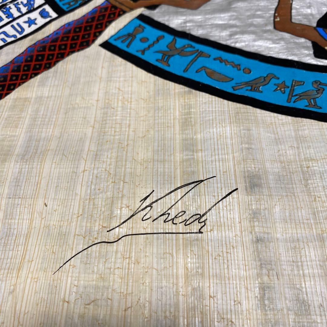 エジプト　パピルス　壁画風　ポスター