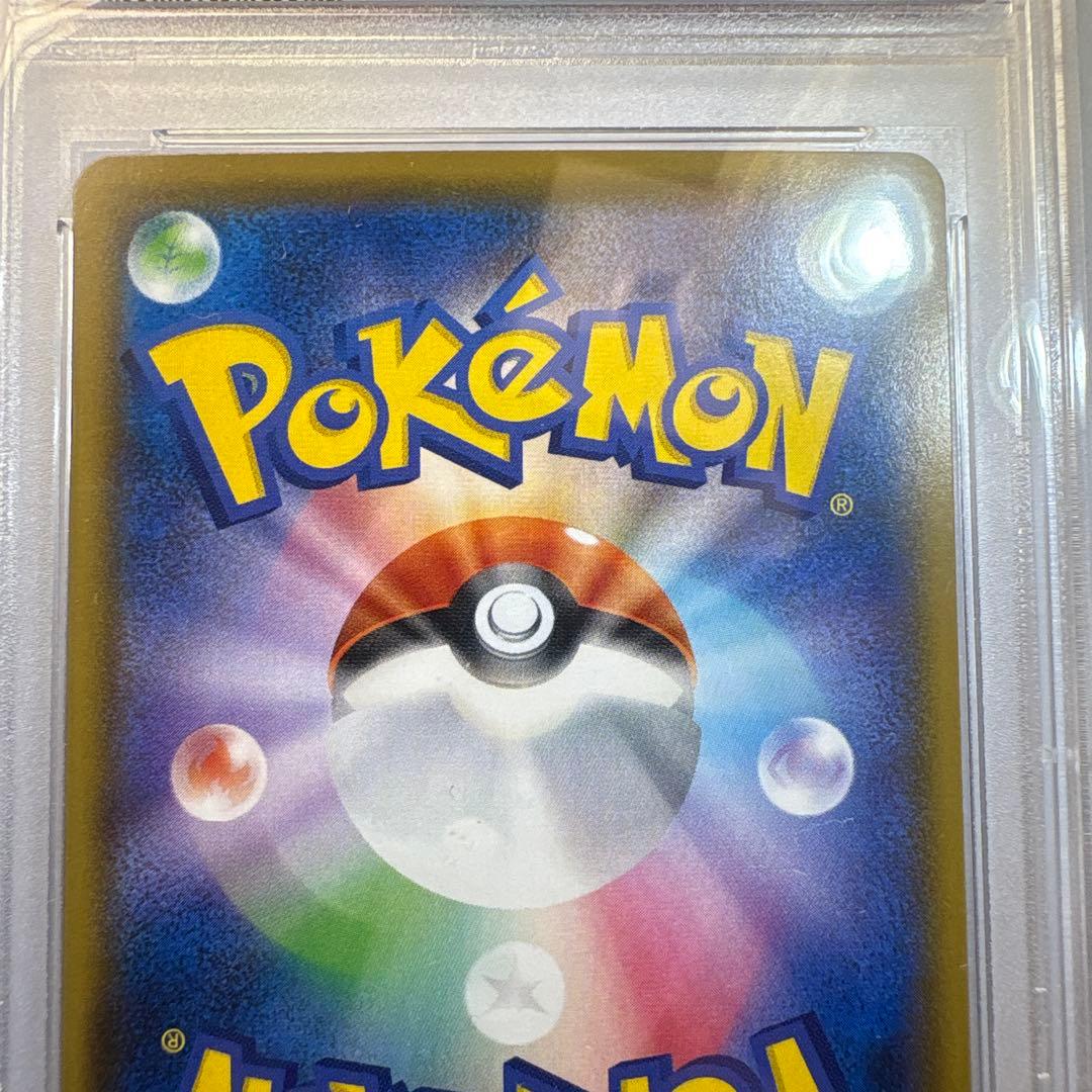 マリィ　SR PSA10