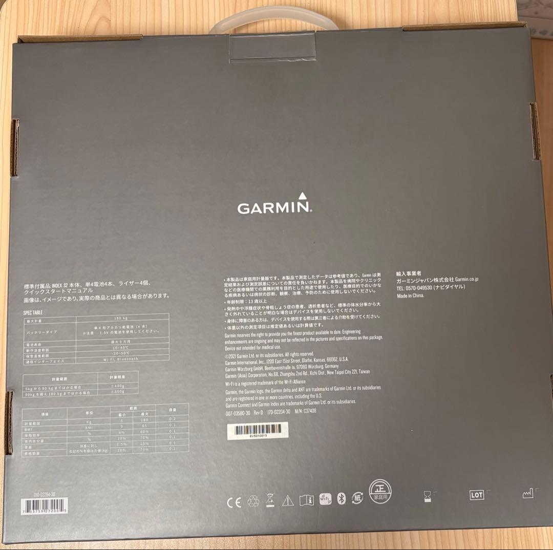 Garmin ガーミン INDEX S2 アプリとつながるスマート体重計 BK