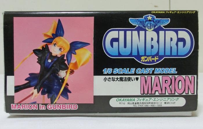 ☆ガンバード☆マリオン☆1/6☆未使用☆小さな大魔法使い☆ガレージキット☆