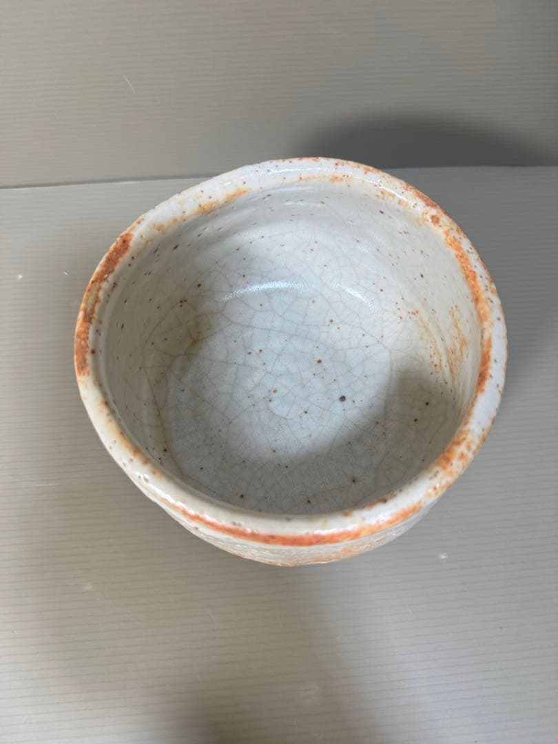 2270 志野　茶碗　茶道具