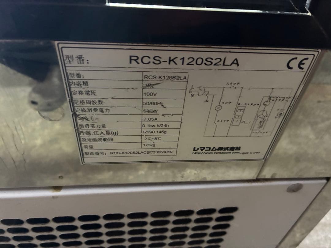 3段ガラスショーケース 100V 動作良好　送料込み