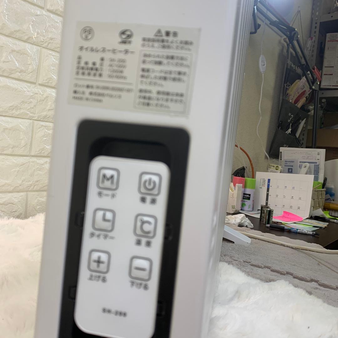 VERSOSオイルレスヒーター