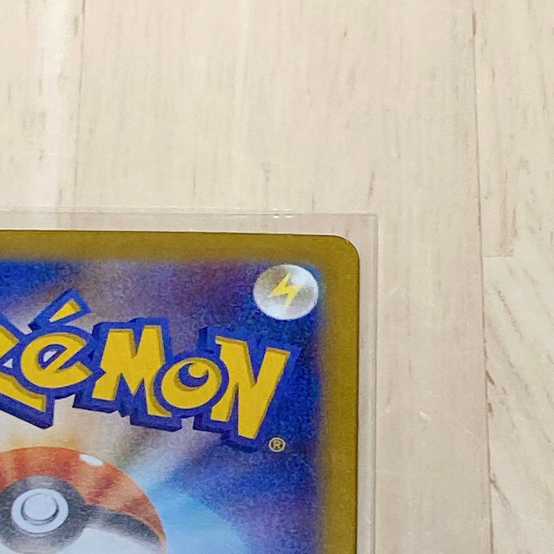 即日配送&匿名配送　ポケモンカード メイのはげまし SAR