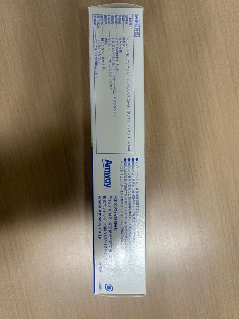 お買い得品！アムウェイスプリーデント音波振動 ハブラシ替えフッ素歯磨き粉セット