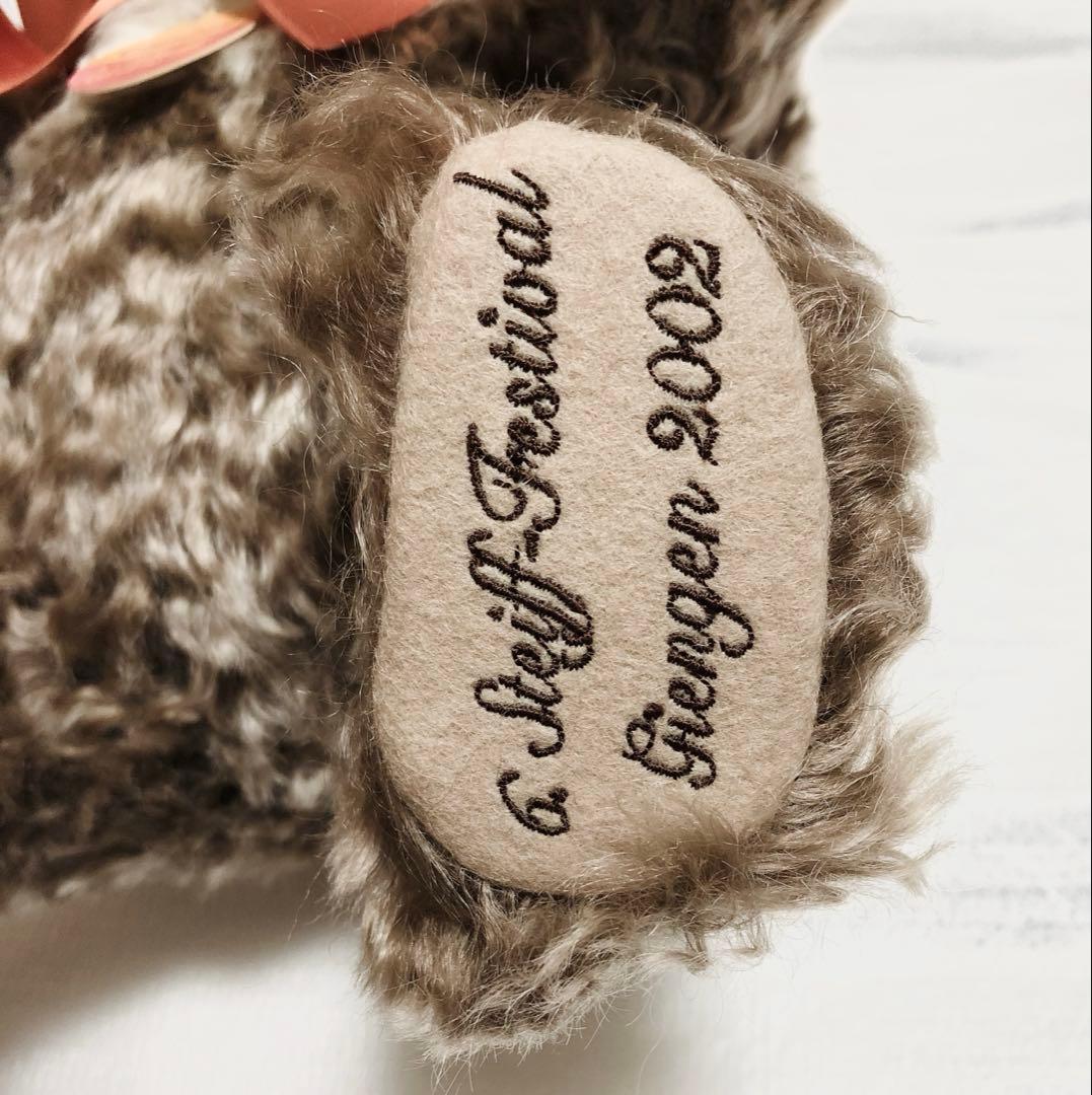 steiff シュタイフ　テディベア　キャンディ