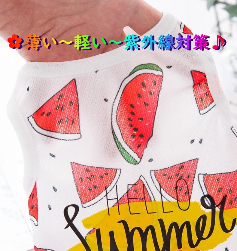 4XLスイカ柄タンクトップ トップスシャツ 夏 犬の服 大型犬 わんこ服ドッグ服