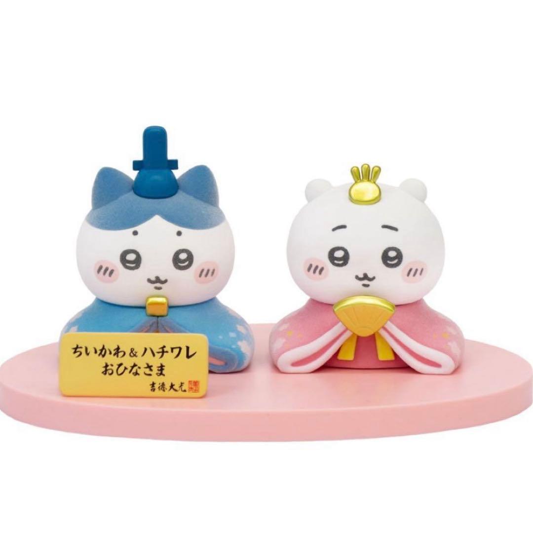 ちいかわ ちいかわ＆ハチワレ ミニ雛人形　ひな人形