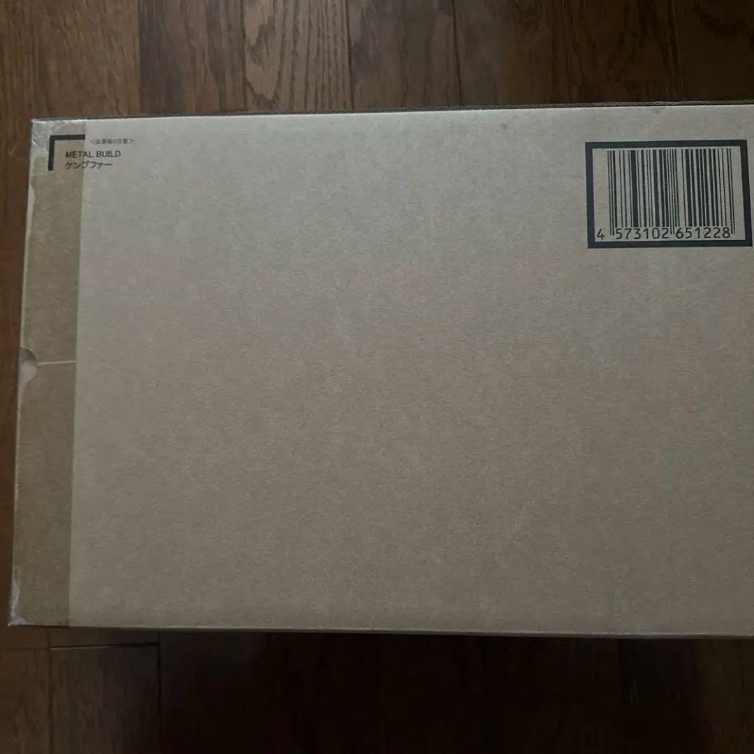 【未開封】メタルビルド ケンプファー
