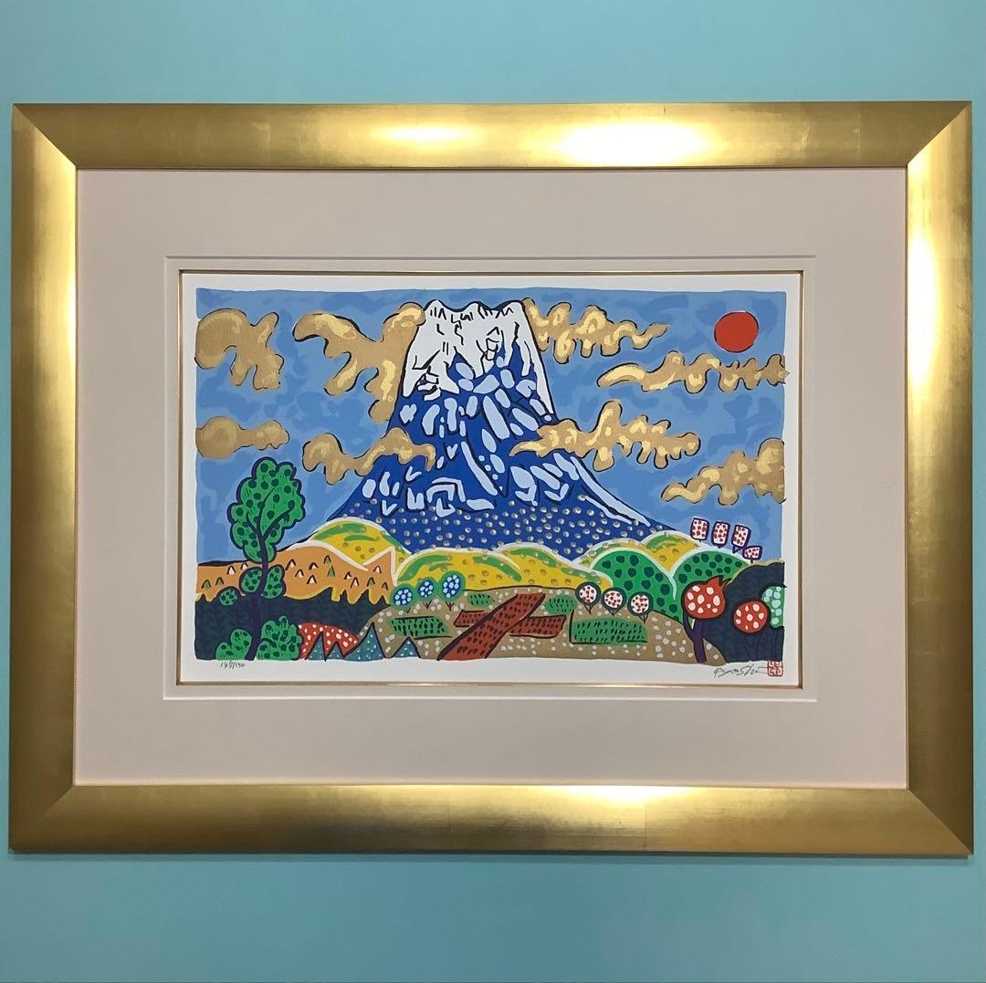 絵画・額縁・版画・志摩 欣哉・新品未使用・青不二遠望・美術品・インテリア・雑貨