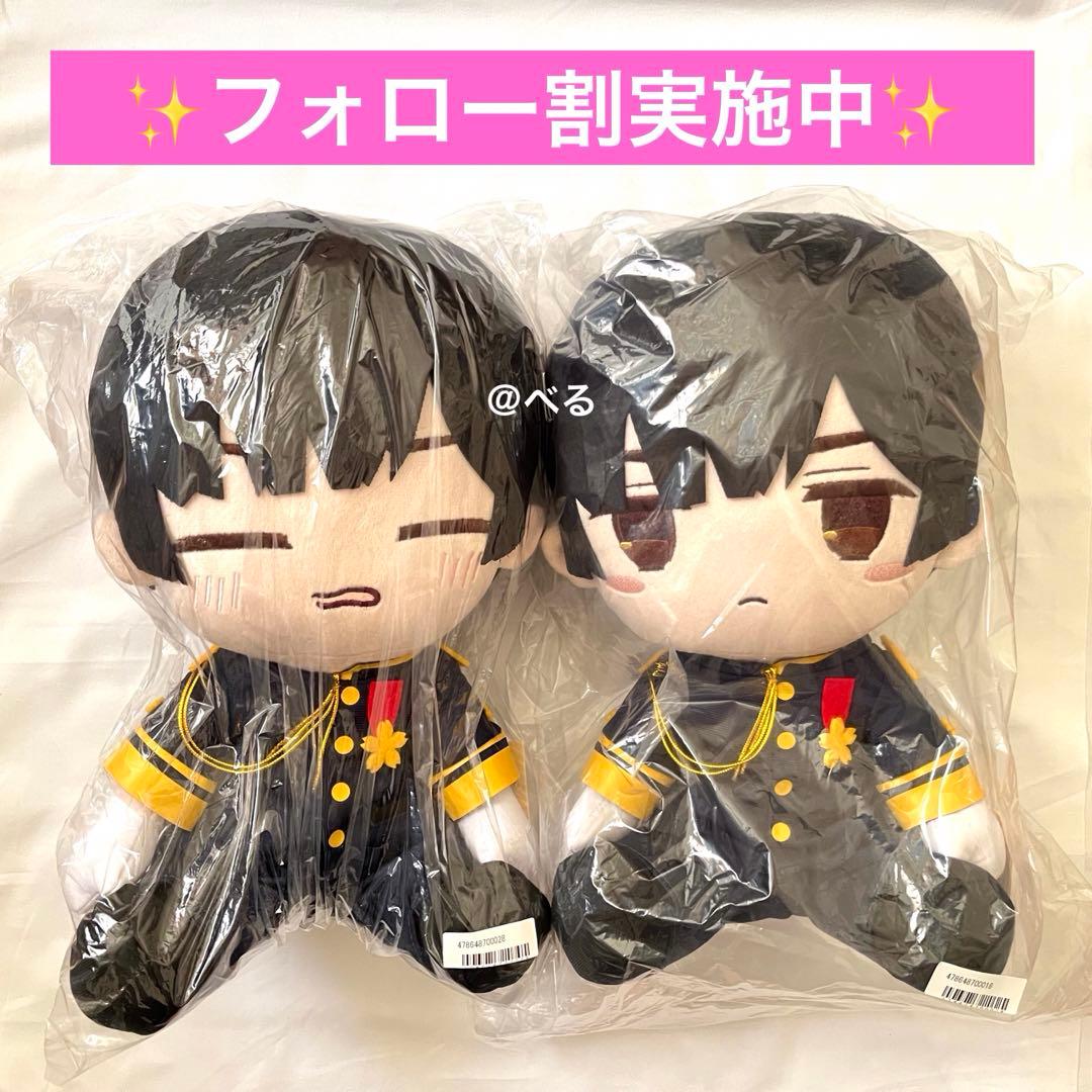 ヘタリアWorld★Stars BIGぬいぐるみ 日本 2種セット