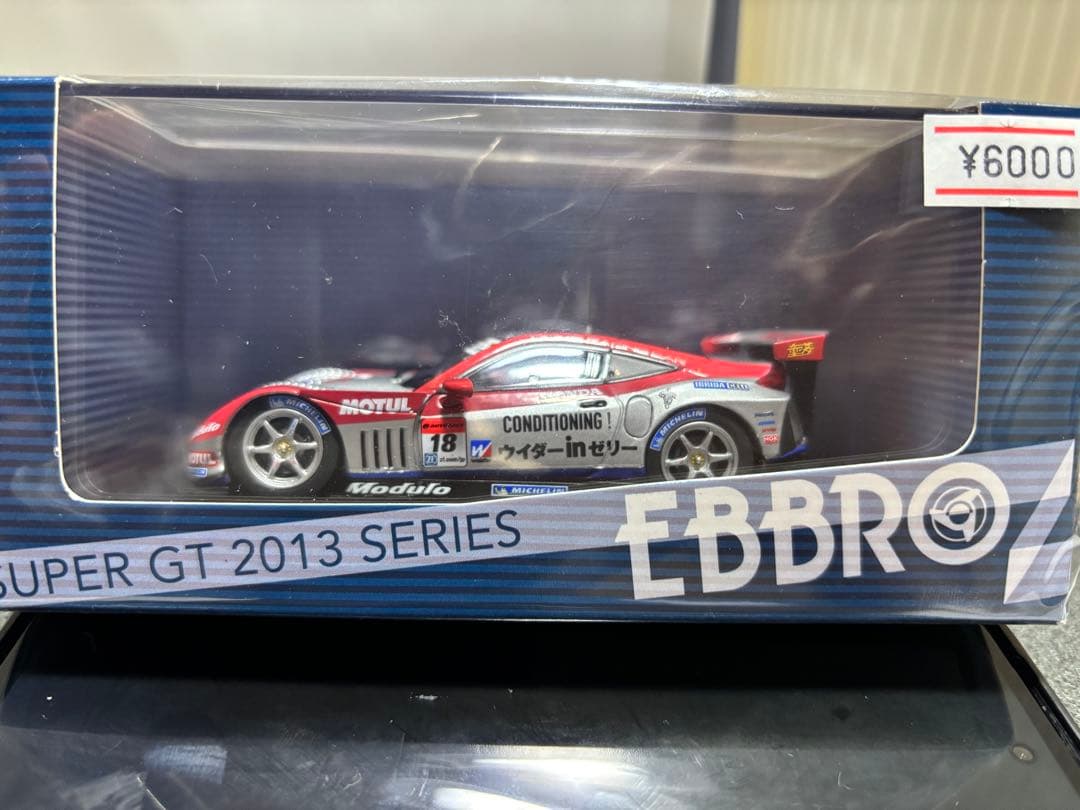 ウィダーモデューロHSV010