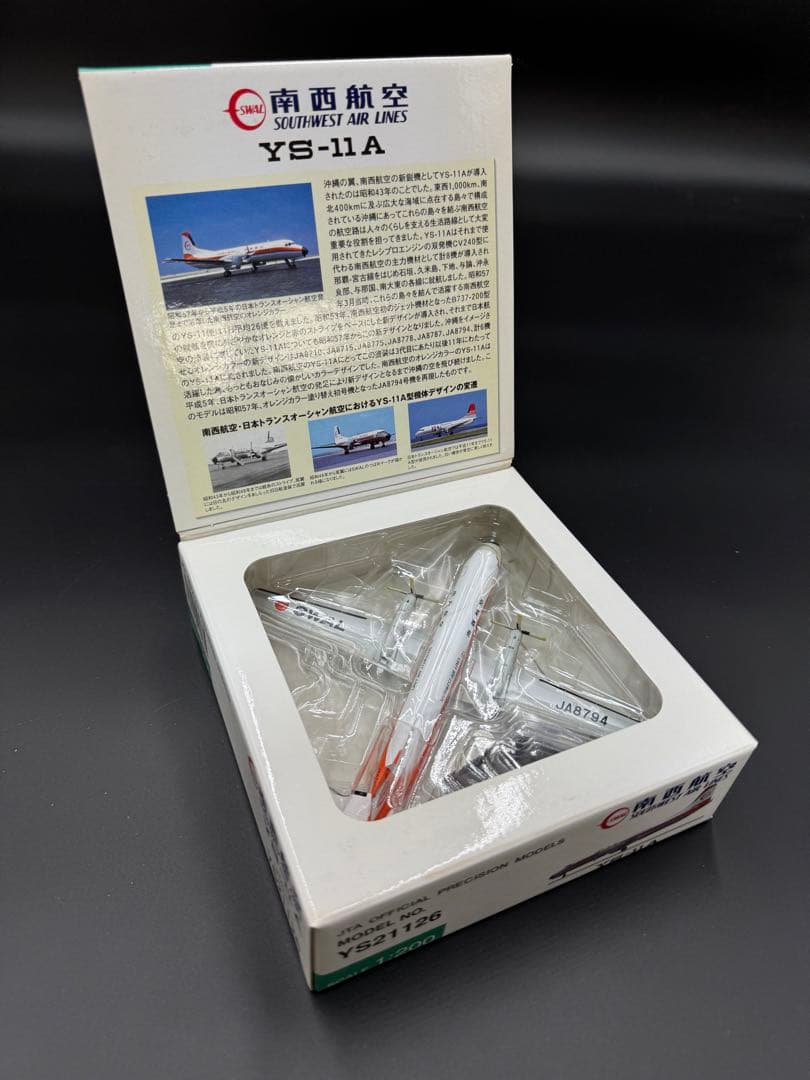 I3-206【未検品】JTA商事 YS21126