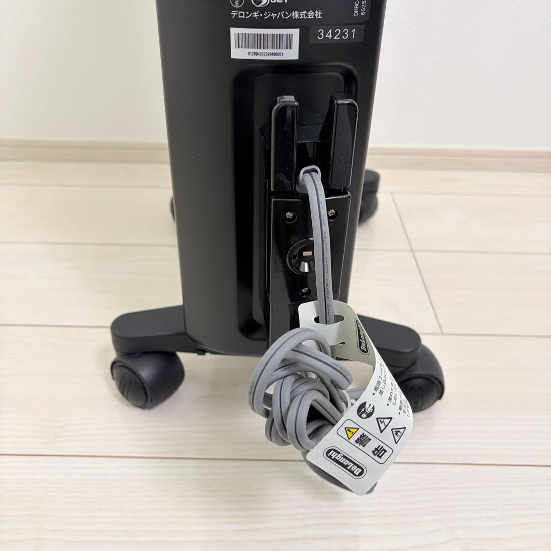 美品！DeLonghi MDHS-12-BK マルチダイナミックヒーター