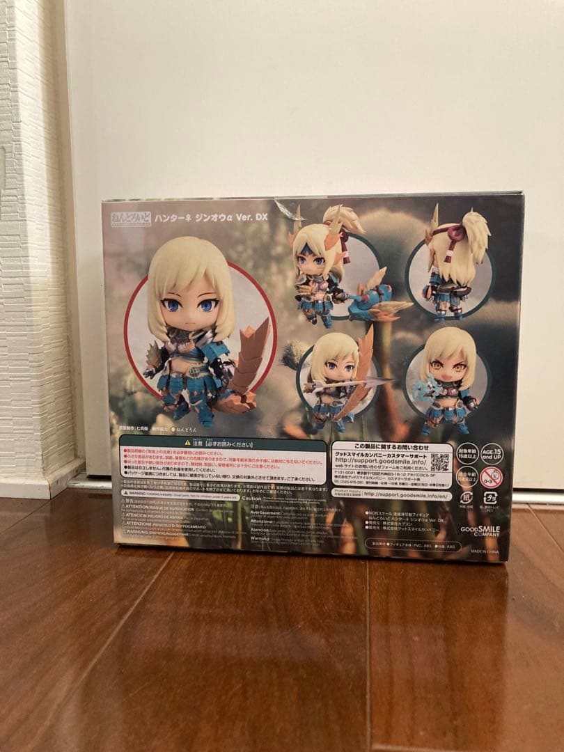 ねんどろいど ハンター♀ ジンオウα Ver. DX モンスターハンター