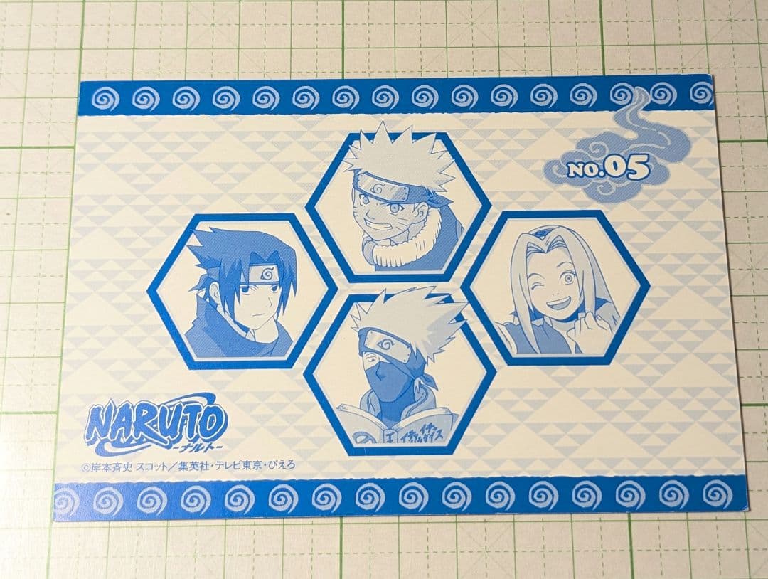 ナルト　初期　ブロマイド　カード　うずまきナルト　⑨