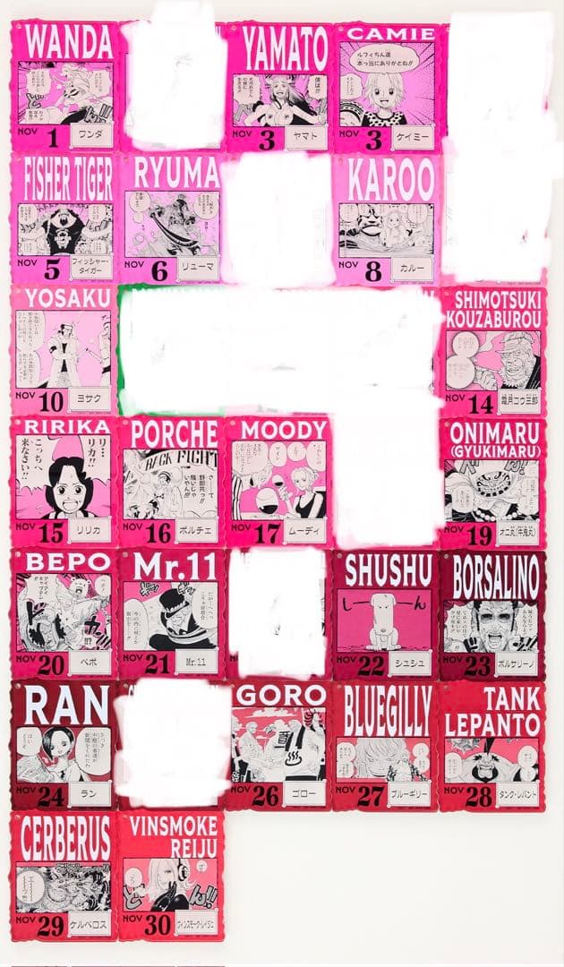 ONE PIECE BASE SHOP くじ アクリルブロックチャーム賞 まとめ