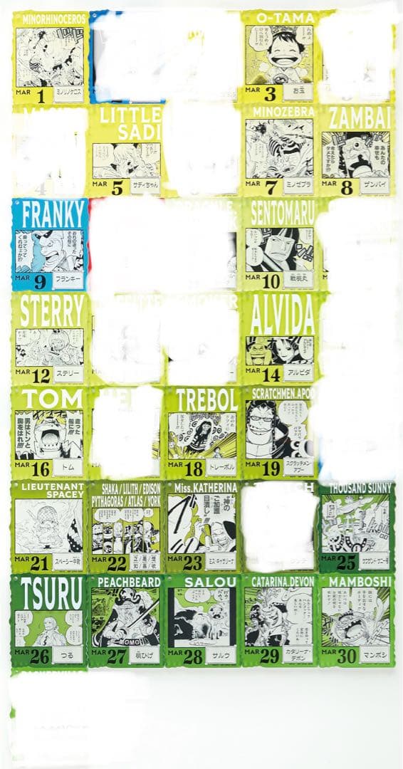 ONE PIECE BASE SHOP くじ アクリルブロックチャーム賞 まとめ