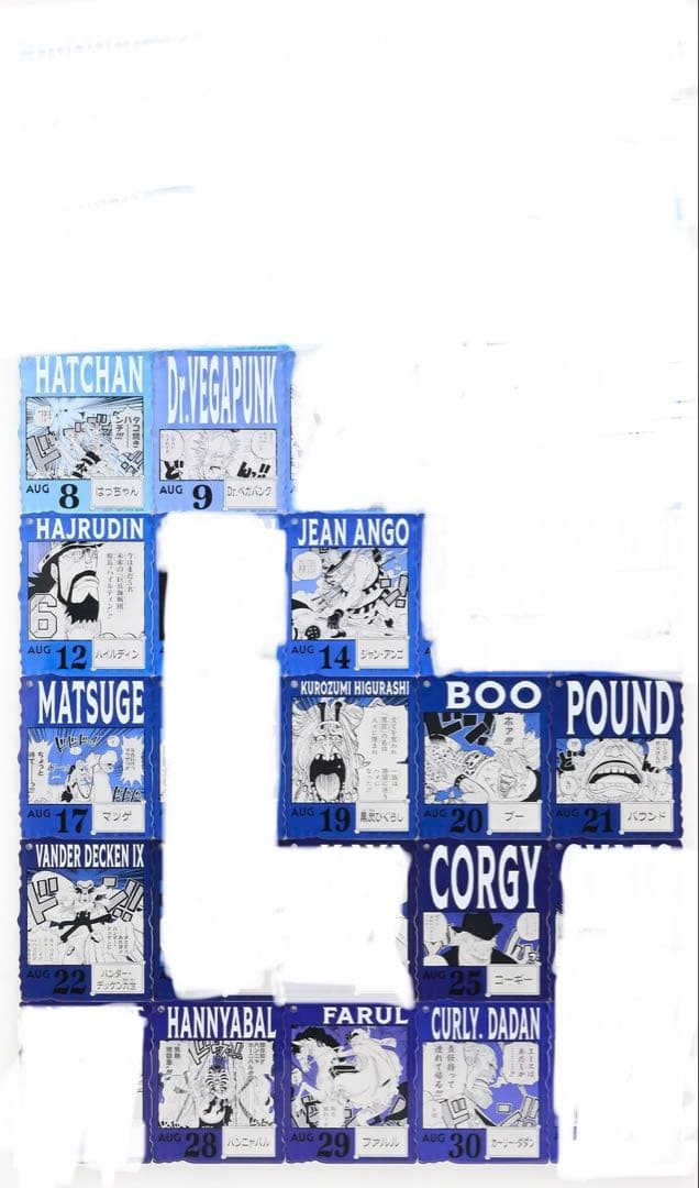 ONE PIECE BASE SHOP くじ アクリルブロックチャーム賞 まとめ