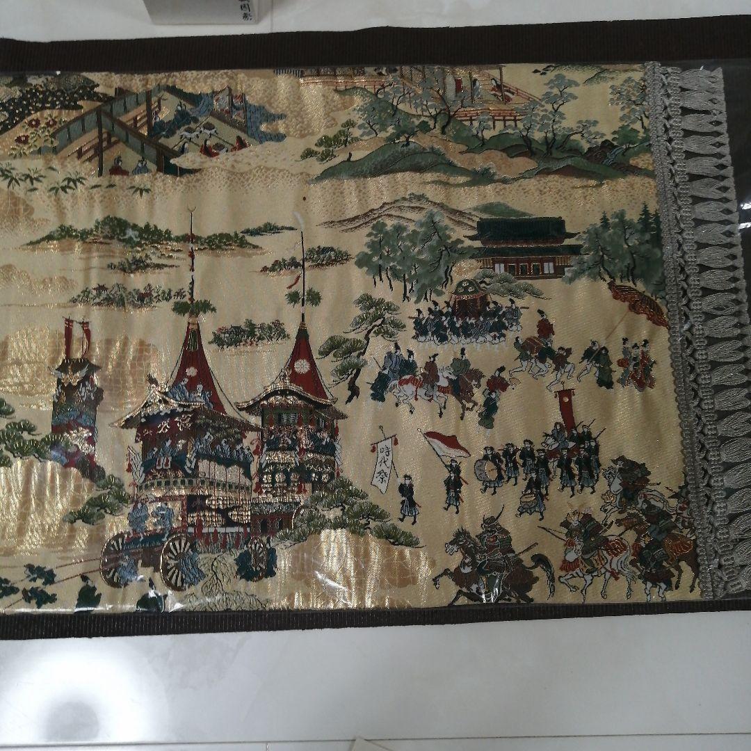 新品　西陣織　テーブルセンター　京都三大祭　葵祭▪祇園祭▪時代祭　匿名配送